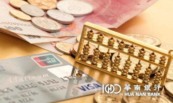 華南銀行-金融業網頁設計案例封面